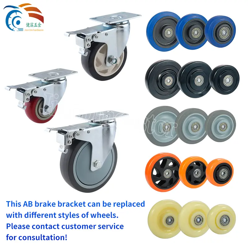 3/4/5 Inch Swivel Casters Wheels With Brake PU/PVC/TPR Dual Locking Casters